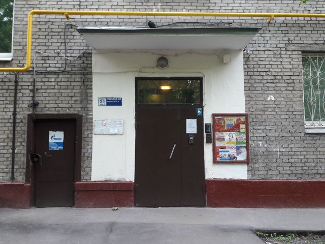 EntranceOutside