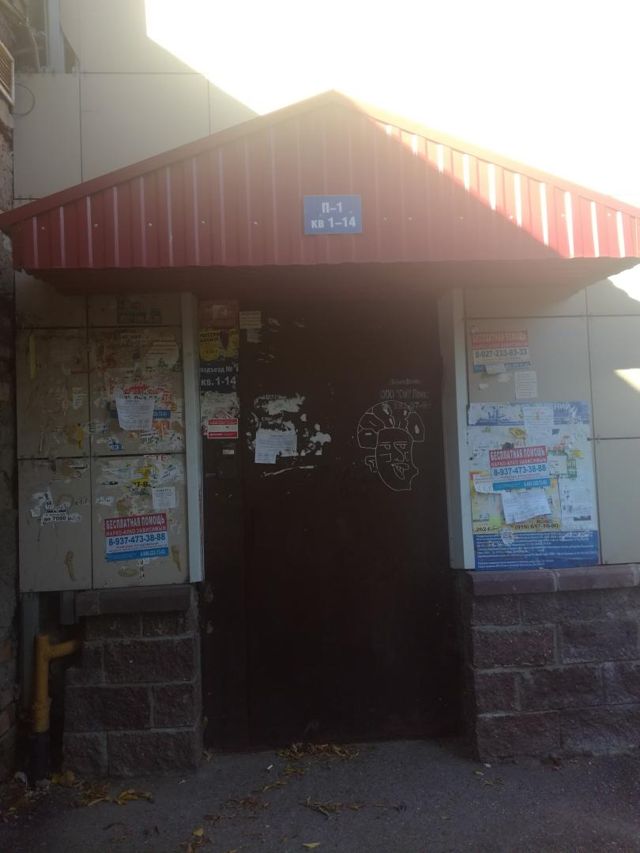 EntranceOutside