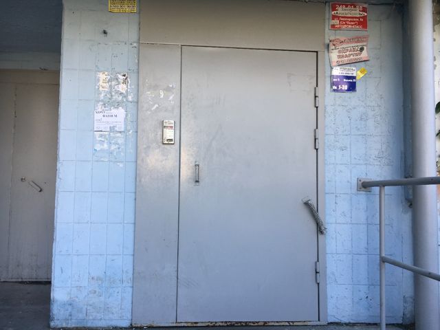 EntranceOutside