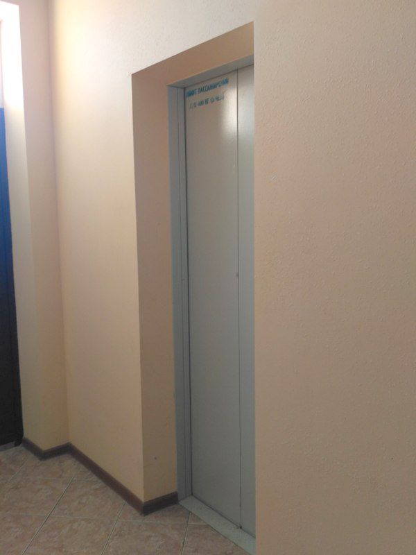 Lift