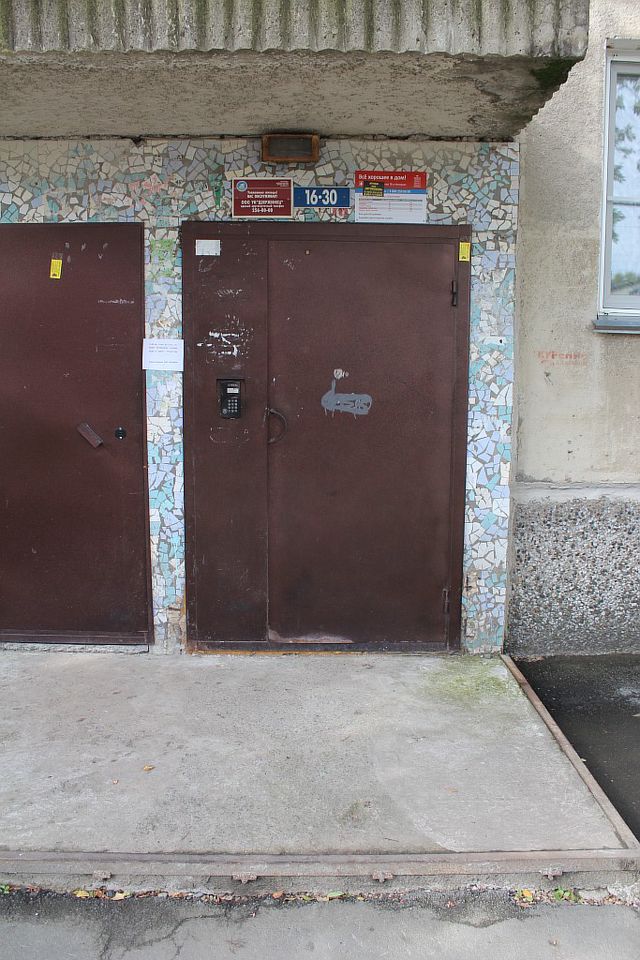 EntranceOutside