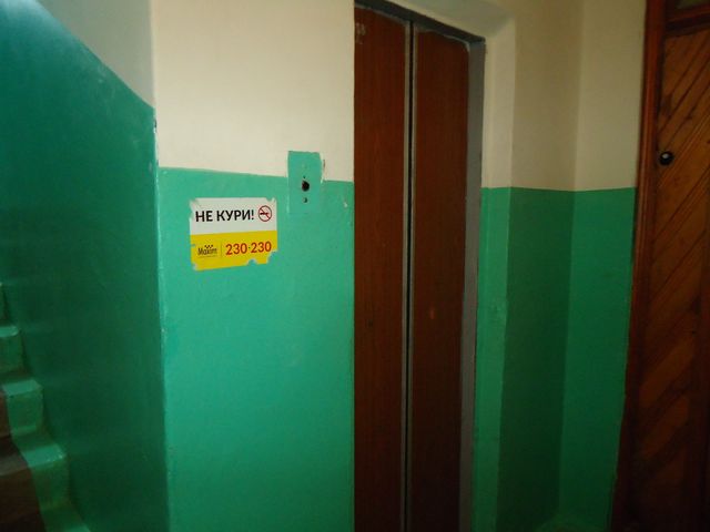 Lift