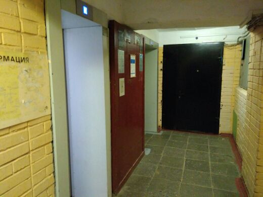 Lift