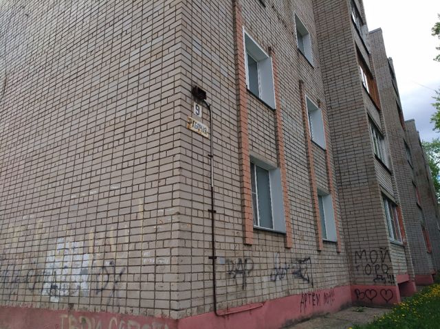 Facade