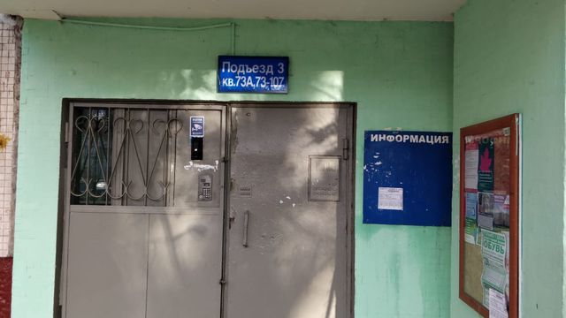 EntranceOutside