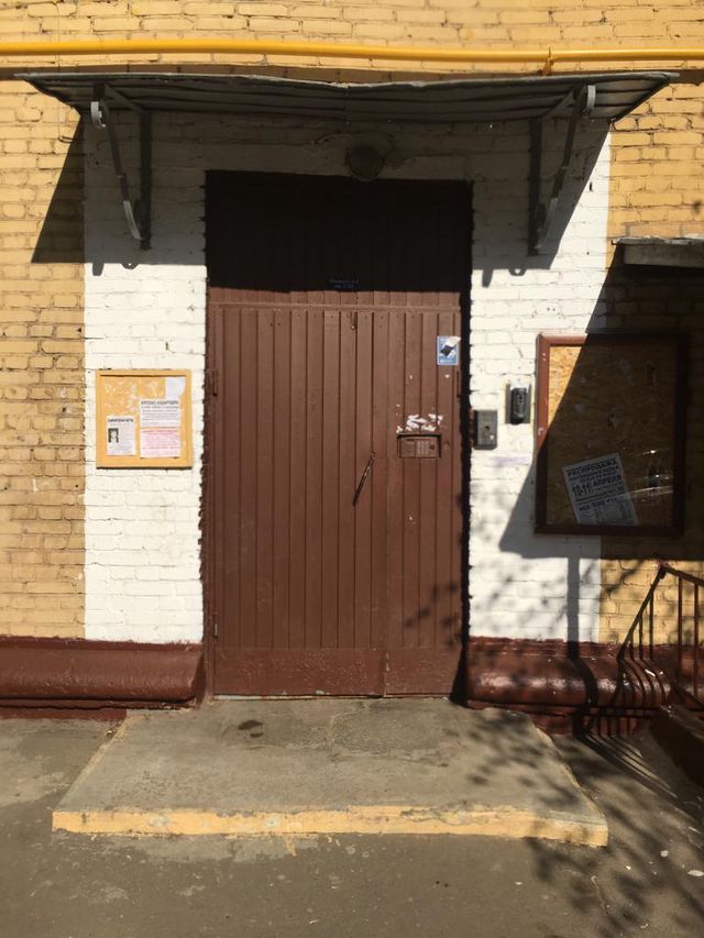 EntranceOutside