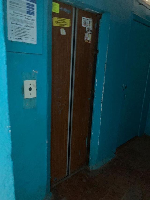 Lift