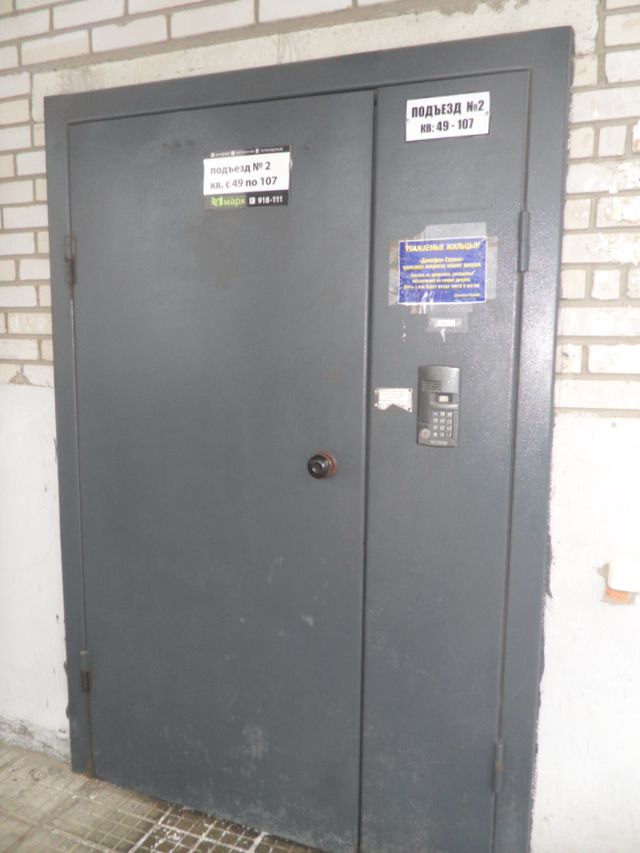 EntranceOutside