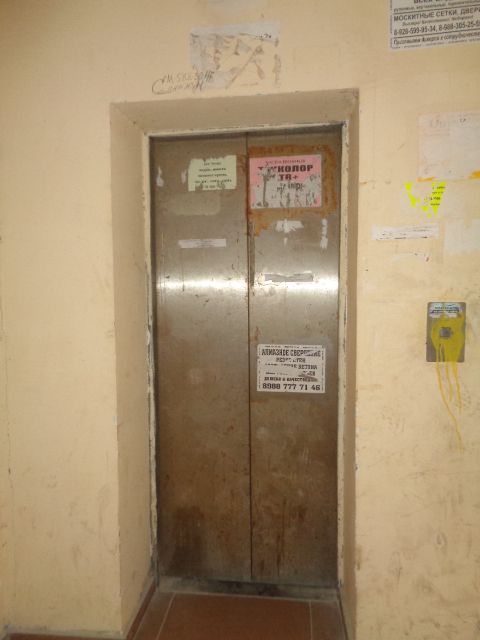 Lift