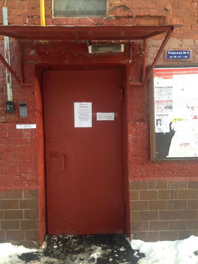 EntranceOutside