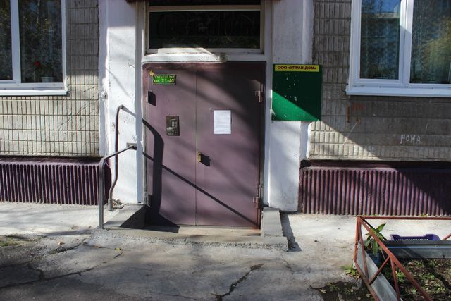 EntranceOutside