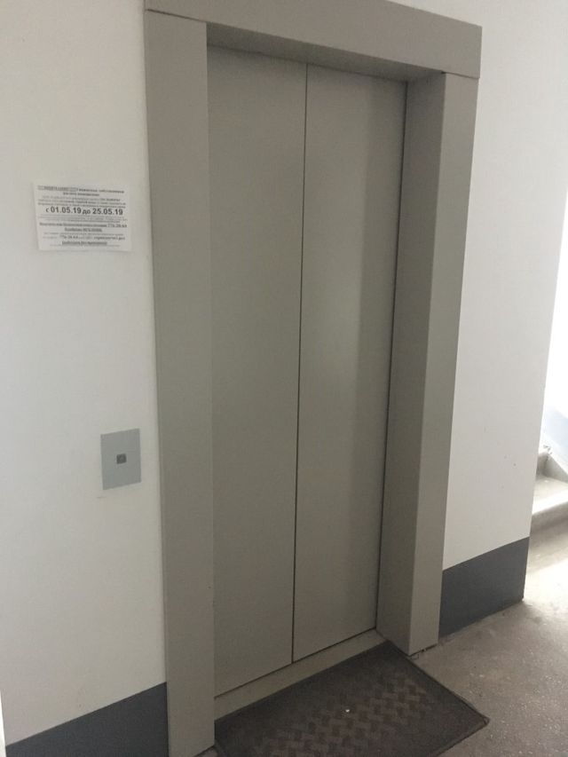 Lift