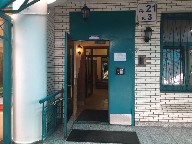 EntranceOutside