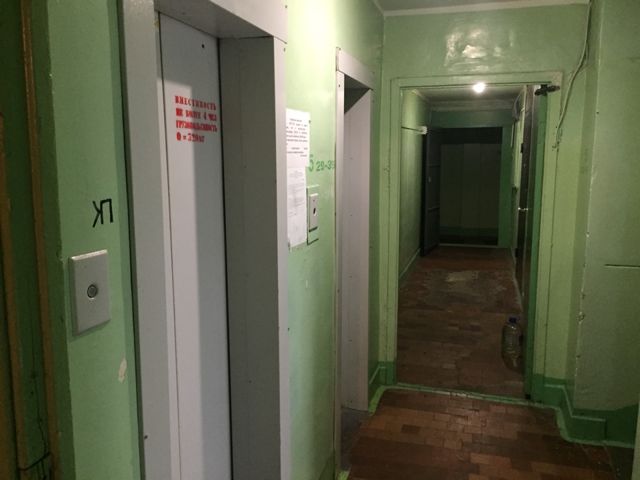 Lift