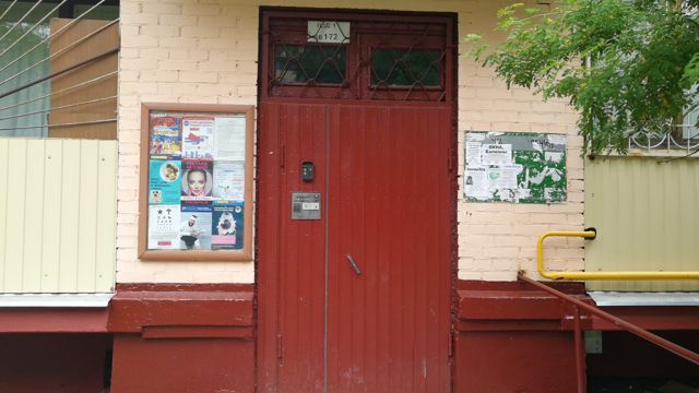 EntranceOutside