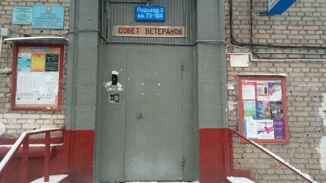 EntranceOutside