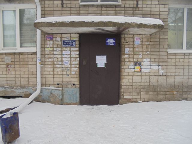 EntranceOutside