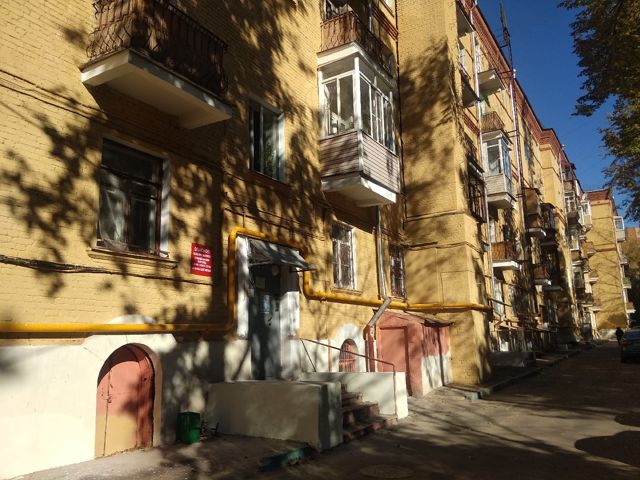 Facade