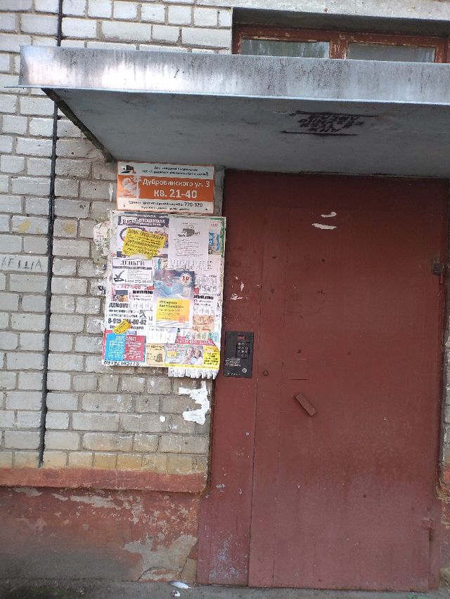 EntranceOutside