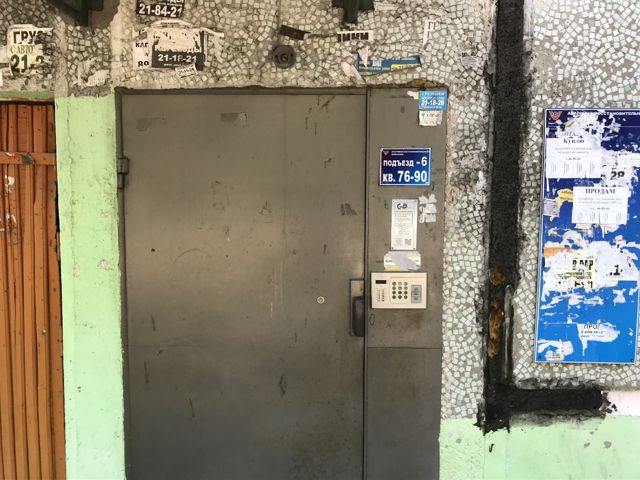 EntranceOutside