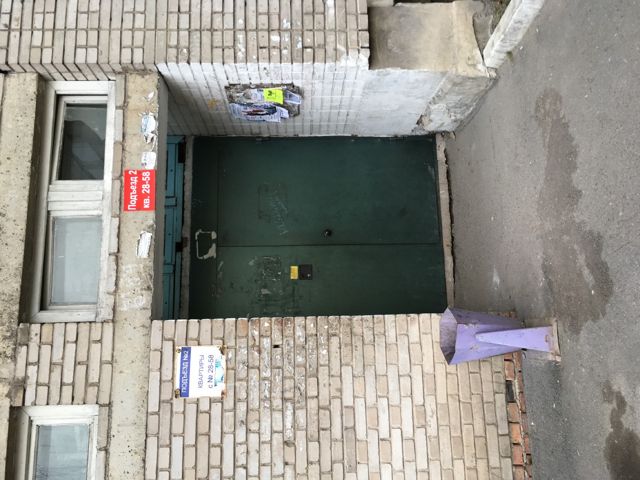 EntranceOutside