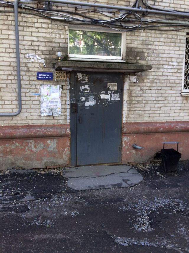 EntranceOutside