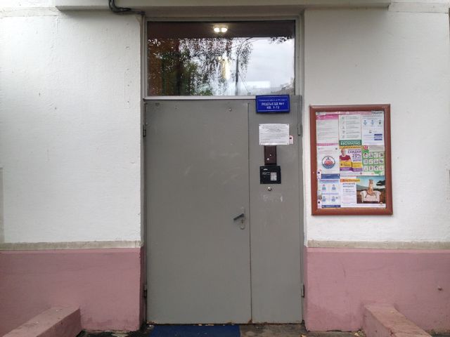 EntranceOutside