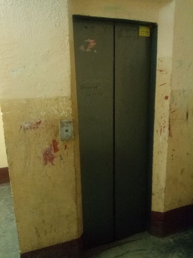 Lift