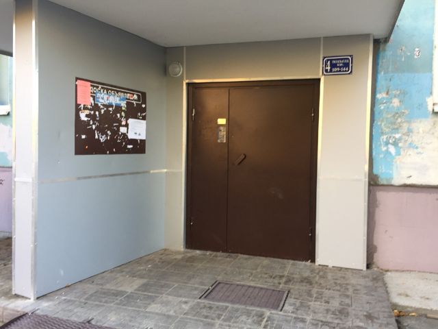 EntranceOutside