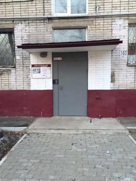 EntranceOutside