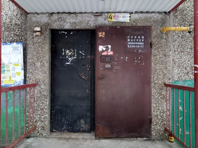 EntranceOutside