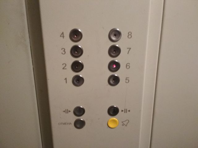 Lift