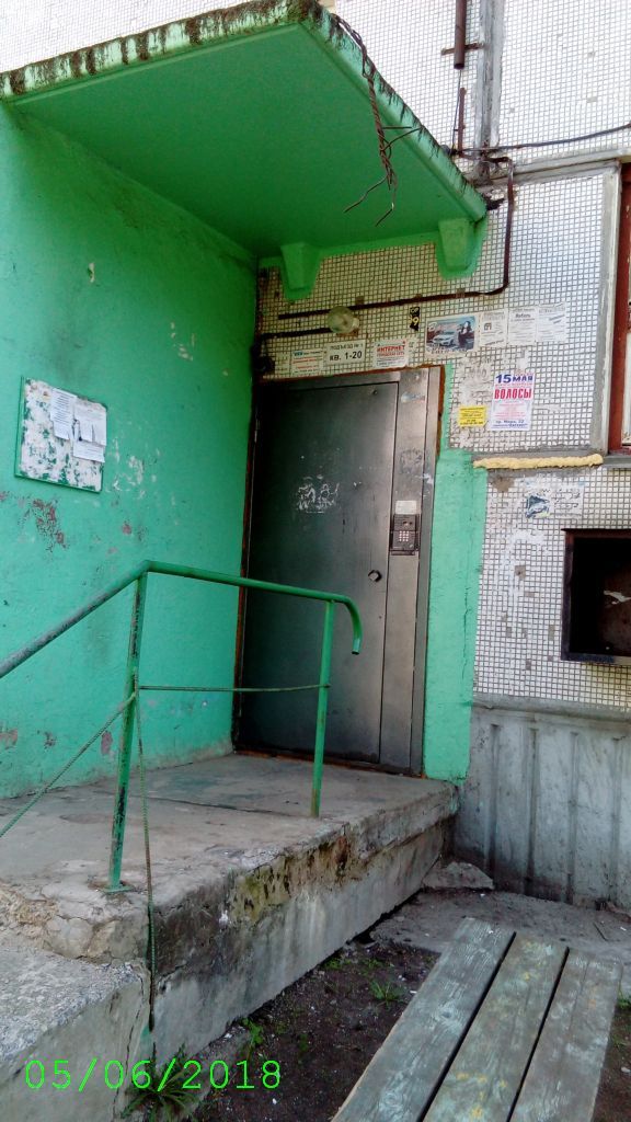 EntranceOutside