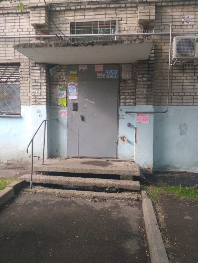 EntranceOutside