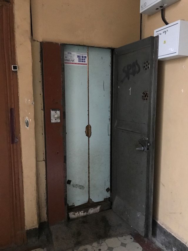 Lift