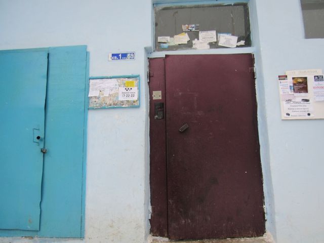 EntranceOutside
