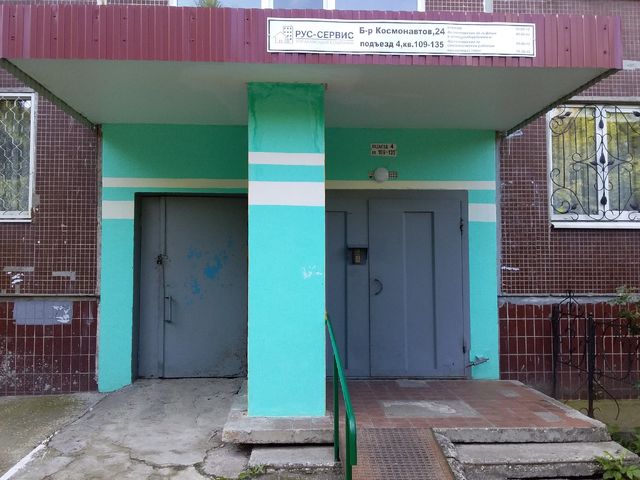 EntranceOutside