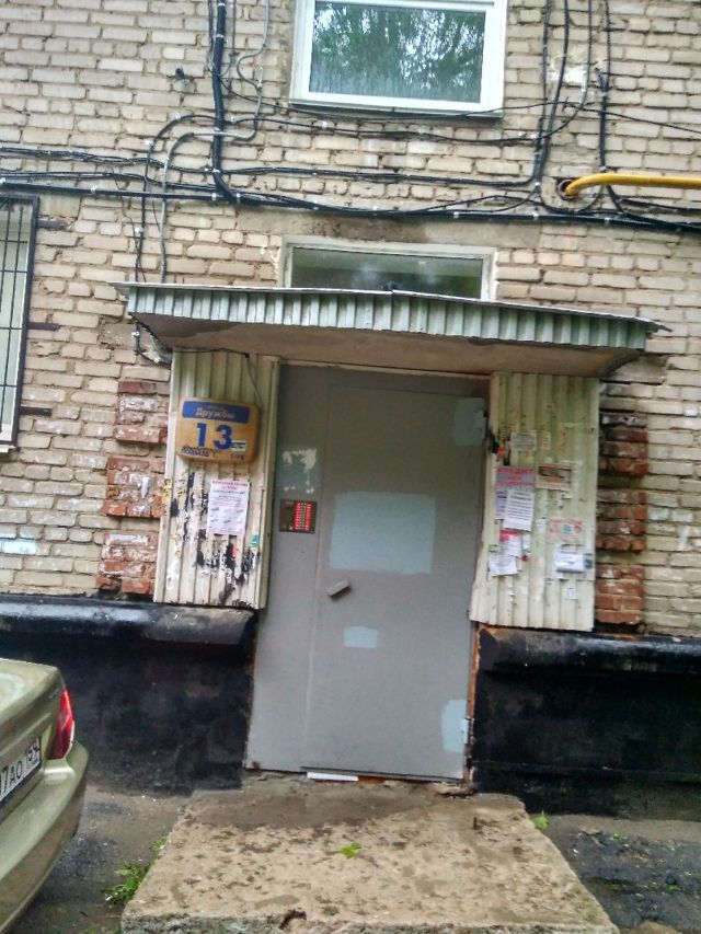 EntranceOutside