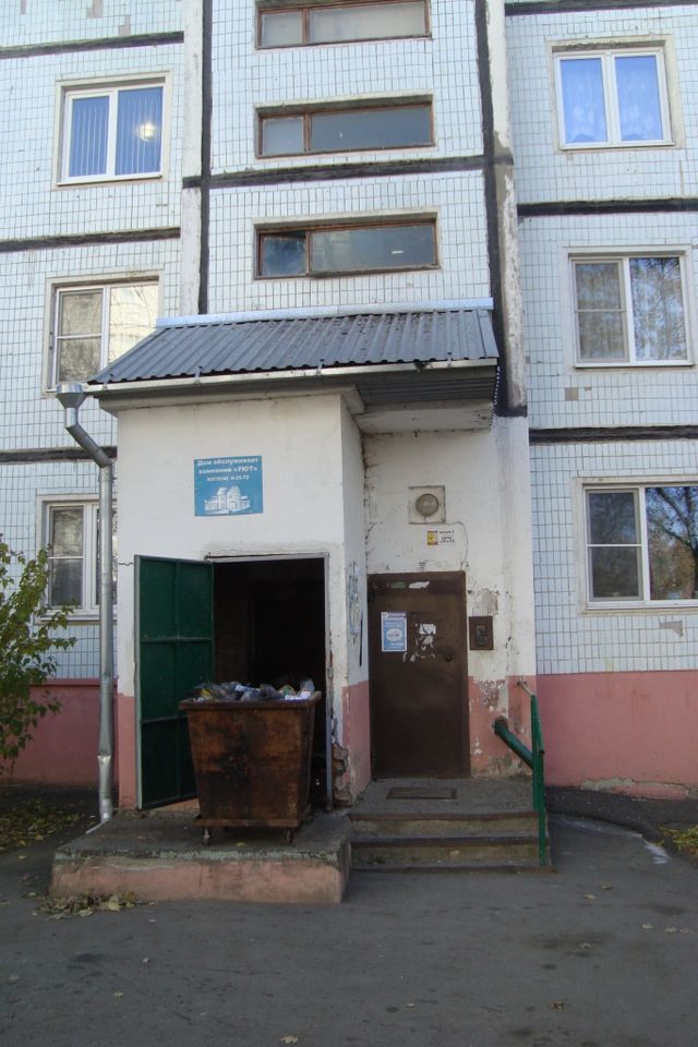 EntranceOutside