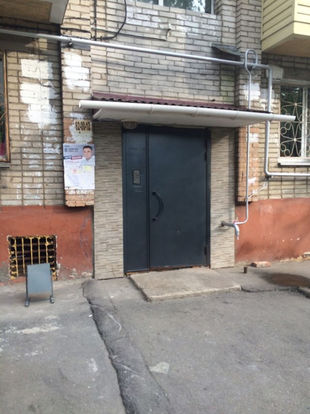 EntranceOutside
