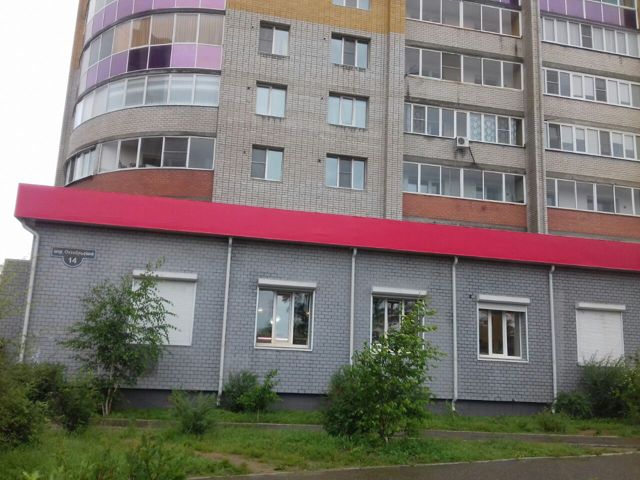 Facade
