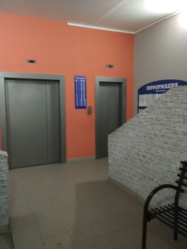 Lift