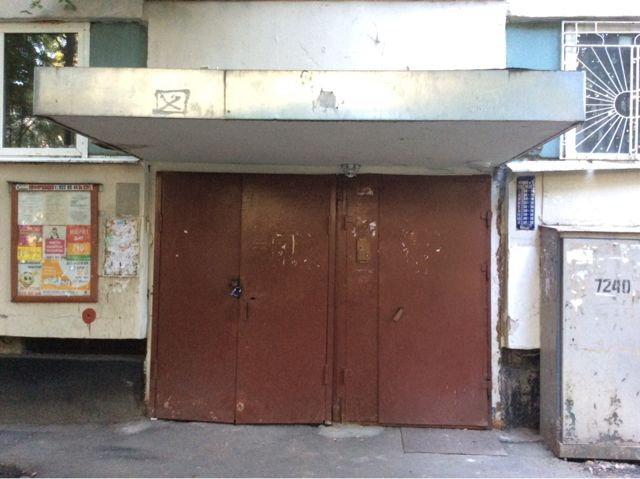 EntranceOutside
