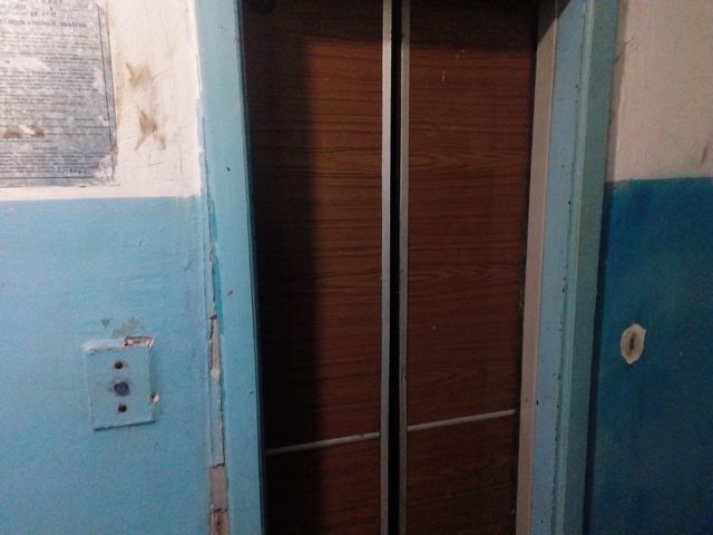 Lift