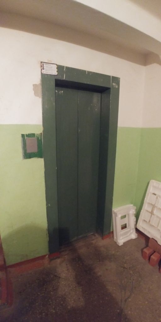 Lift