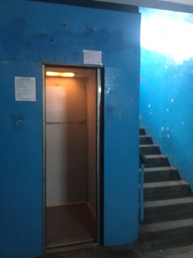 Lift