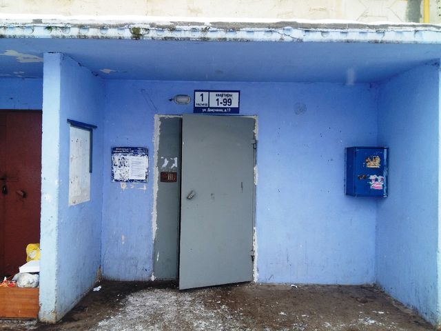 EntranceOutside