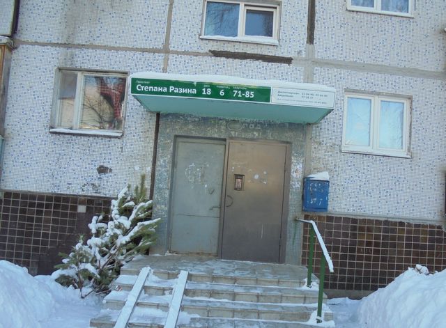 EntranceOutside