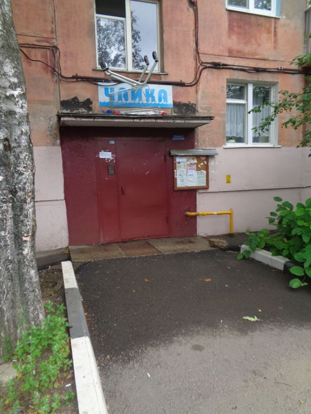 EntranceOutside
