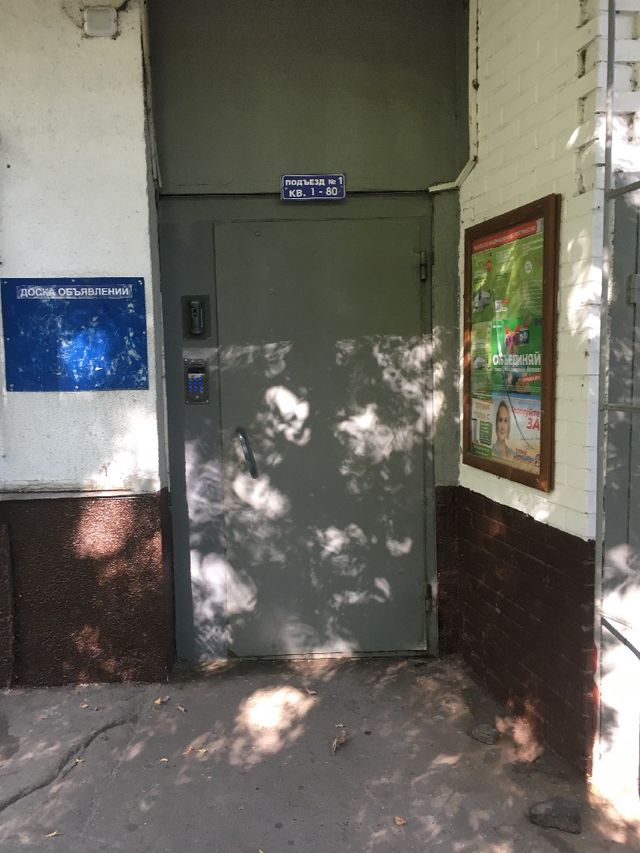 EntranceOutside